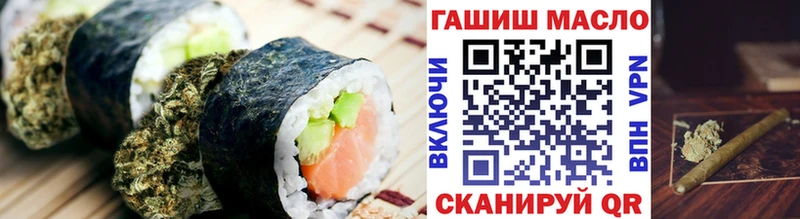 Cannafood марихуана как найти Александровск-Сахалинский