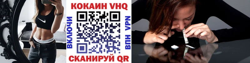 Кокаин 98%  Александровск-Сахалинский 