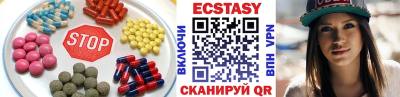 Ecstasy диски Александровск-Сахалинский