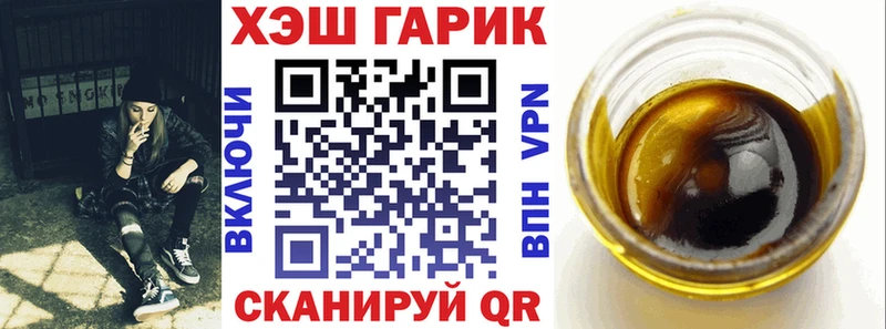 KRAKEN ссылка  Александровск-Сахалинский  ГАШ ice o lator 