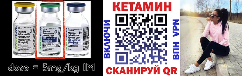 Кетамин ketamine  Александровск-Сахалинский 