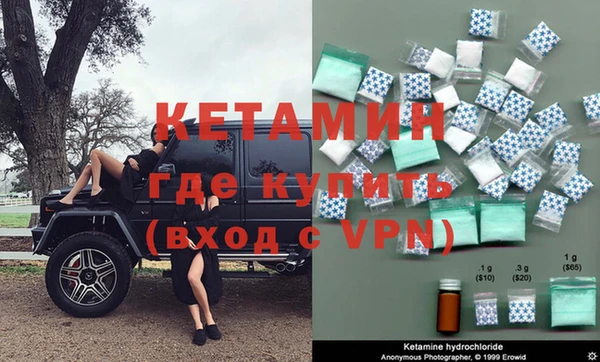 марки nbome Протвино