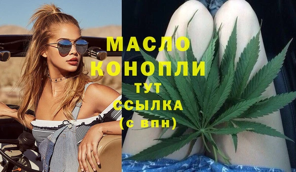 мет Абдулино