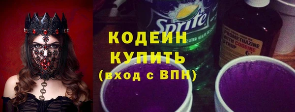 мет Абдулино