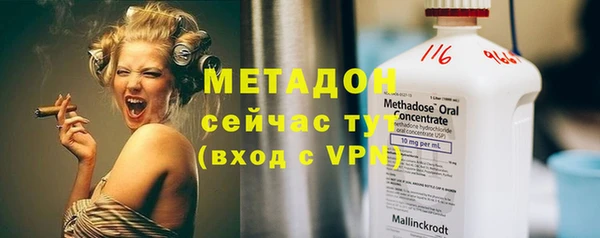 марки nbome Протвино