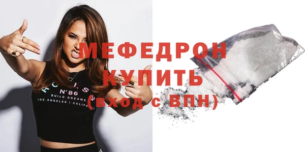 мет Абдулино
