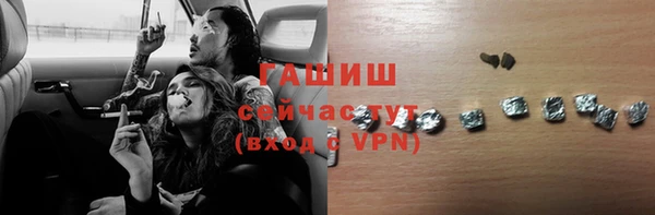 стафф Абинск