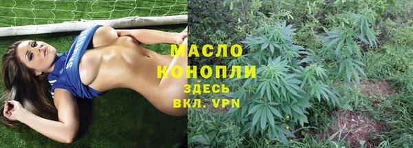 стафф Болохово