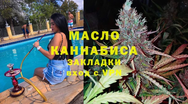 мефедрон VHQ Приозерск