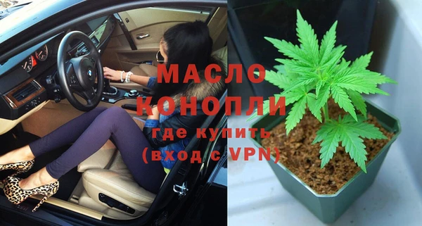 стафф Абинск