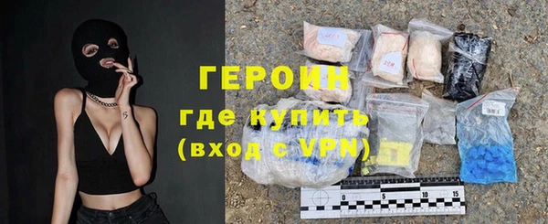 стафф Абинск