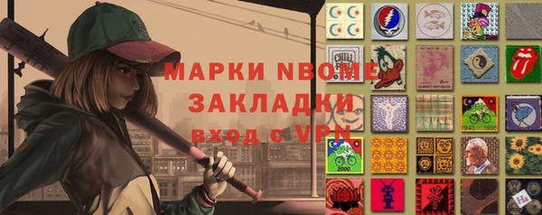 кокаин колумбия Абаза