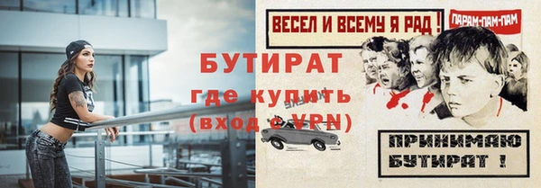 мет Абдулино