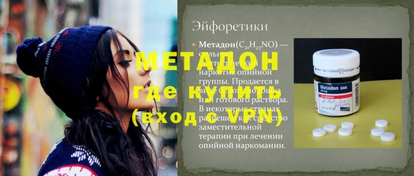 кокаин колумбия Абаза