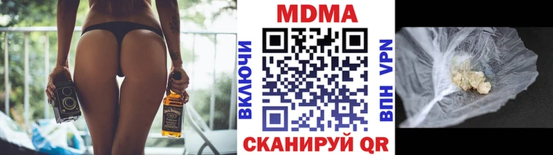 МДМА crystal  ОМГ ОМГ ссылки  Александровск-Сахалинский 