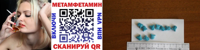 MEGA как войти  Александровск-Сахалинский  МЕТАМФЕТАМИН мет 