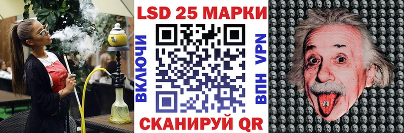 где можно купить наркотик Александровск-Сахалинский Марки N-bome 1,5мг