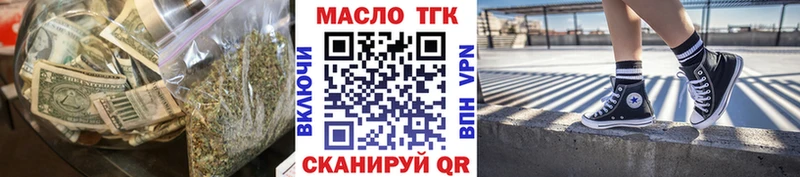 ТГК вейп Александровск-Сахалинский